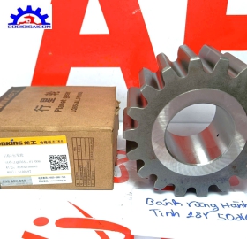 Bánh Răng Hành Tinh, Bánh Răng Mặt Trời Lonking 50NC