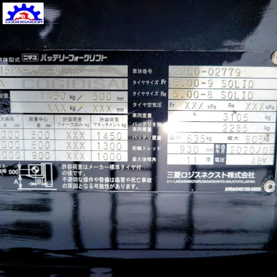 Xe Nâng Điện Nichiyu 1.5 Tấn (2021)